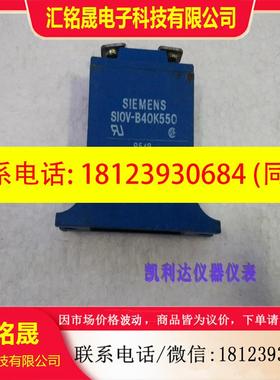 议价:爱普科斯EPCOS B32 K550 B40 K250 B32 S460A压敏电阻 变频