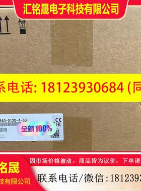 议价:FR-E840-0120-4-60 (5.5KW变频器) 三