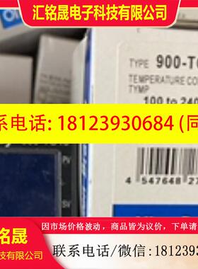 议价:正品ALLEN-BRADEY温控器900-TC16RGTZ25TC16RGTU25TC16YABZ