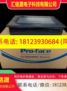 议价:普洛菲斯触摸屏 GP577R-TC11/SC11/TC41/SC41-24VP,GP470-E