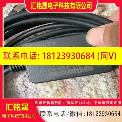 议价:ALINKEY汇川IS620P伺服调试电缆SV660下F载数