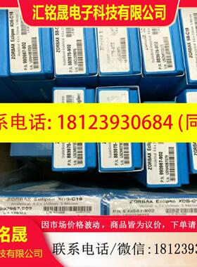 议价:安捷伦990967-902,993967-902,XDB-C