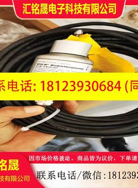 议价:科瑞文风速仪INT30M 13N291S27