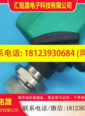 议价:倍加福静压式液位测量仪LHCM1DR2-G5S1-EMP12