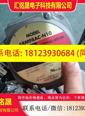 议价:驱动器ARD-C电机ARM98AC-N10实物拍摄拍前