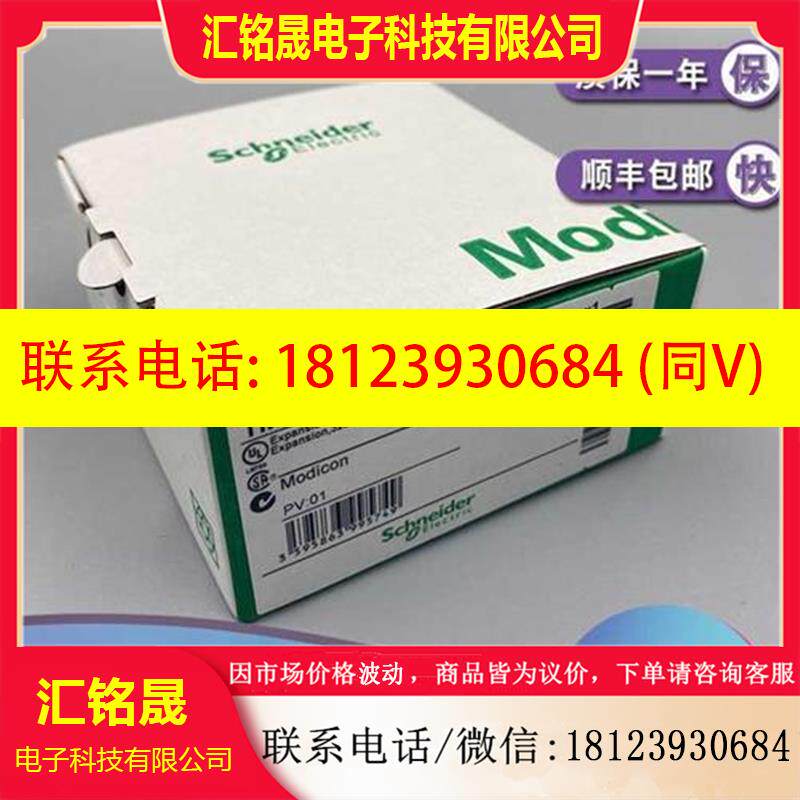 议价: TM238LDA24DR 控制器 230VAC-RELAY OUTPUT NO CANOPE询