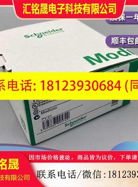 议价: TM238LDA24DR 控制器 230VAC-RELAY OUTPUT NO CANOPE询