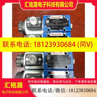 EG24N9K73LS 4WE6D62 议价 R901235406