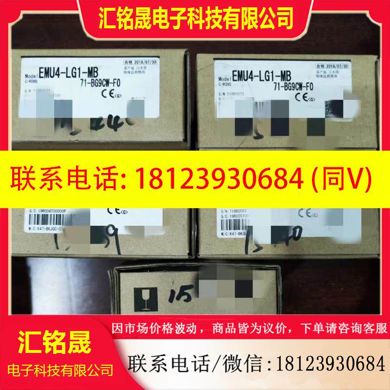 议价:三菱能量测量仪EMU4-LG1-MB EMU4-A2 EMU-CT250A EMU-CT600