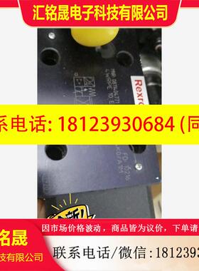 议价:0811404771  4WRPE10E80SJ-2X/G2