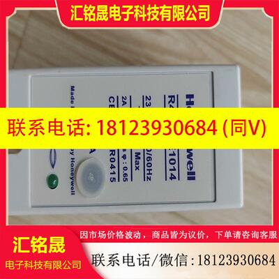 议价:霍尼威尔火焰控制器R4343E1014