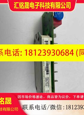 议价:3ADT313611P2102 DCS400励磁板带模块 F