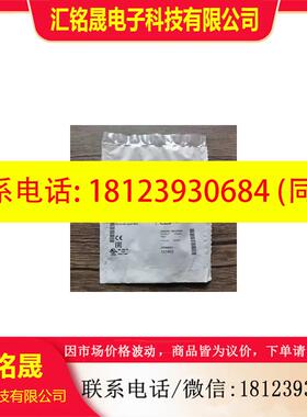 议价:原装正品 巴鲁夫 BES001H接近开关BES M08EH-PSC40F-S04G现