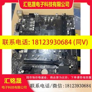 议价:映泰a520 mh 主板 30片 网吧,支持235代am