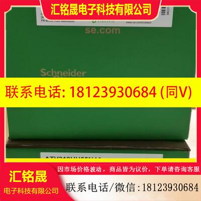 议价:原装保内ATV310HU75N4A