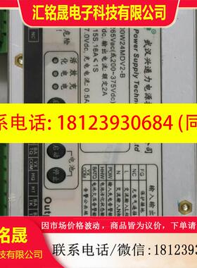 议价:F30-CQ300W24MD V2-B武汉兴通力电源