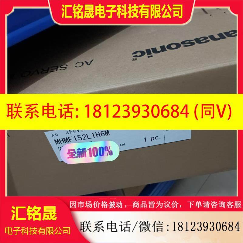 议价:MHMF152L1H6M.伺服电机.1.5KW高惯量带
