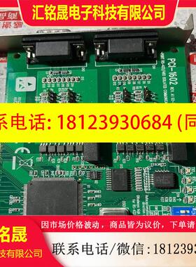议价:PCI-1602 REV.A1 2-PORT RS-42,