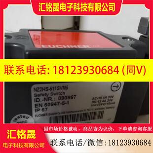 议价:NZ2HS-511SVM5安士能090867安全型行程开关