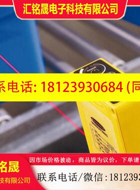 议价:Q60VR3AF2000 Q60VR3AF2000Q1 邦纳BANNER光电开关 原装 详