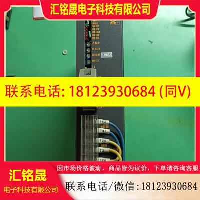 议价:ADJUSTED  HS-250-S4产品
