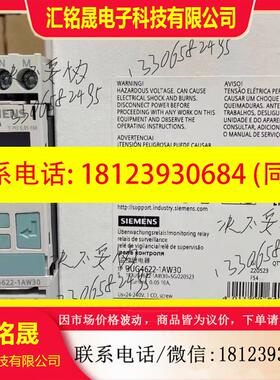 议价:SIEMENS/西门子3UG4622-1AW30 数字监控继