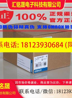 议价:欧姆龙原装E5AC-RX3ASM-800/QX3ASM-800/CX/804/RX3A