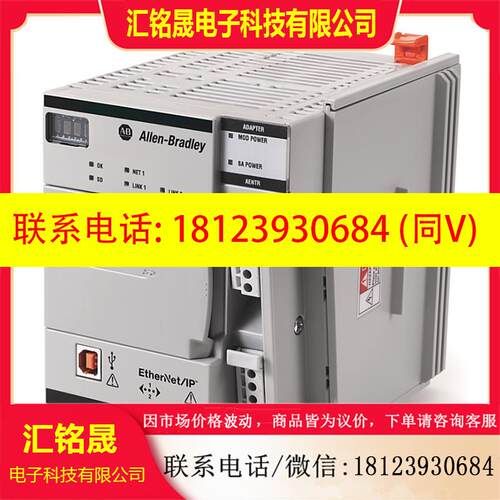 议价:正品 5069-OB16/L3100ERM/AENTR/FPD/OBV8S/IB8S/L350ERM A