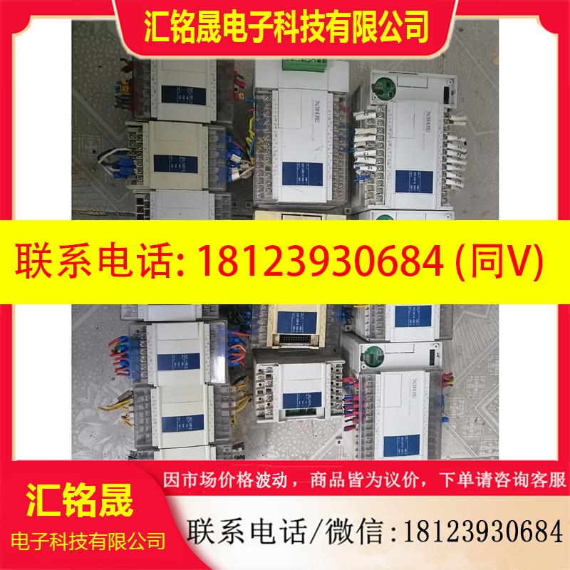 议价:信捷PLC:XC3-24T-E三台,XC2-24RT-E一台
