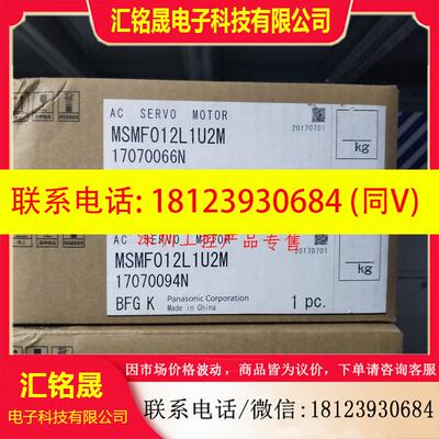 议价:原装伺服A6系列100W电机MSMF012L1U2M MADLN05SE/SG