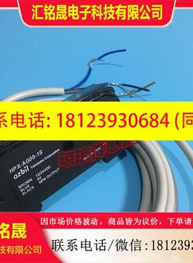 议价:HPX-AG00-1S正品HPX-AG00-2S/2S/3S/4S/5S/6S光纤放大器