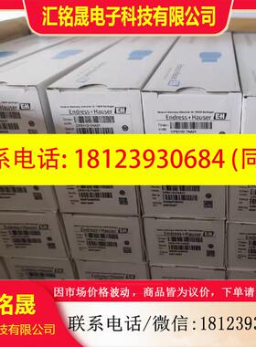 议价:E+H电极 CPS11D-7AA21