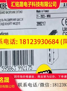 议价:BMXXBE1000202保内