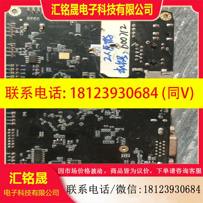 议价:售货机主板ZTL_RK3288_VGA_5.3售货机主板