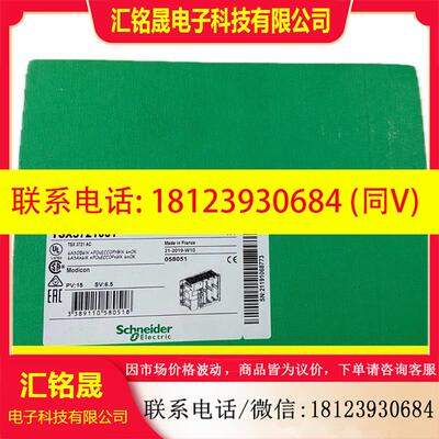 议价:TSX3721001 Schneider/施耐德 原装P