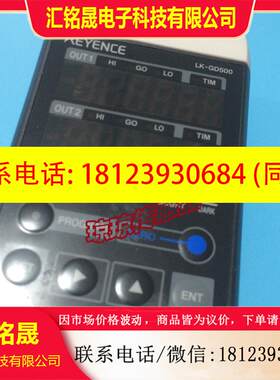 议价:KEYENCE基恩士LK-GD500高速高精度CCD激光位移传感器显示面