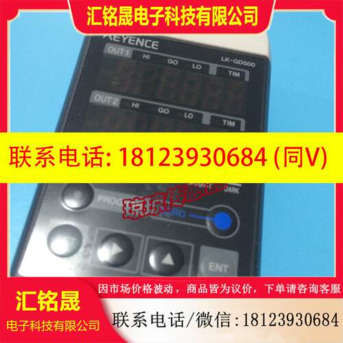 议价:KEYENCE基恩士LK-GD500高速高精度CCD激光位移传感器显示面