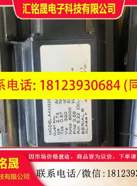议价:科尔摩根伺服电机AKM22E-ANSNR-02