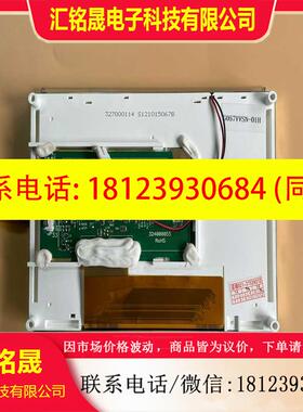 议价:57寸 彩色 LED 显示屏 G057VVSN-01H