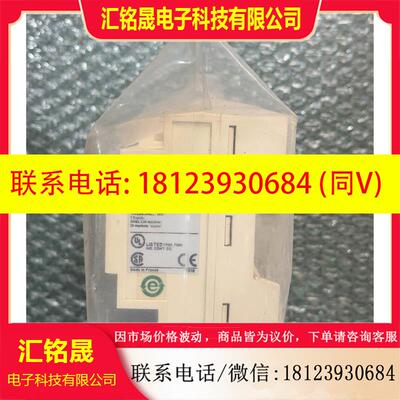 议价: 施耐德 ABE7 B20MPN20 有