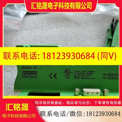 议价:光纤耦合器2718688菲尼克斯总线耦合器IL PB BK