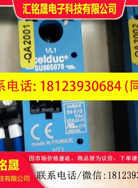 议价:CELDUCCelduc固态继电器SU865070   48
