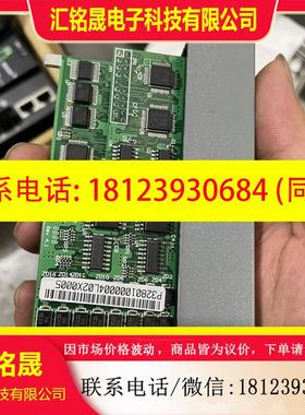 议价:P-32801 I-8144UP 质量保证