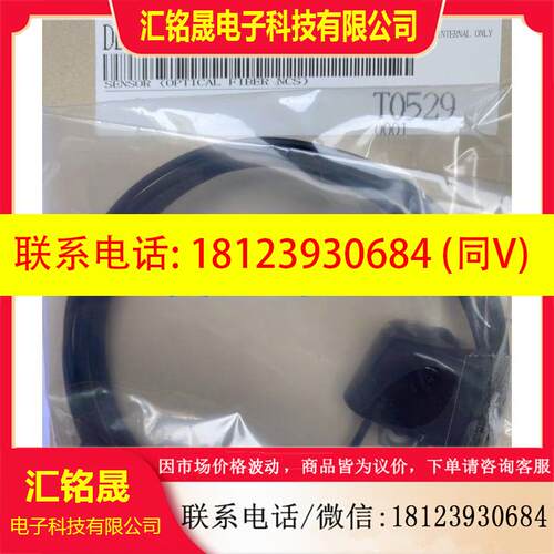 议价:HPF-P003AC检测U型光纤DISCO迪思科NCS传感器DBCHPFP0002-2