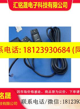 议价:现货E3V3-D62 E3V3-D61 E3G-L11 E3HF-1L/1DE1正品8成新