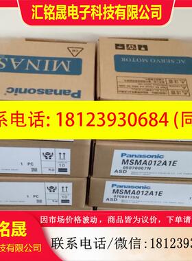 议价:MDME/MSME202S1S /S1G/S1C/S1D/S1H /S1A 电机2KW值
