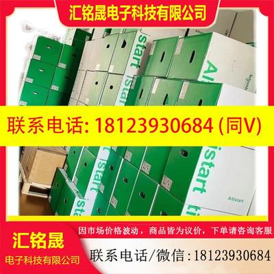 议价:MCSESM063F2CS0 TCSESM163F23F0施