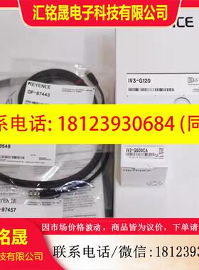 议价:KEYENCE基恩士传感器FT-50A/FT-50CA 原装