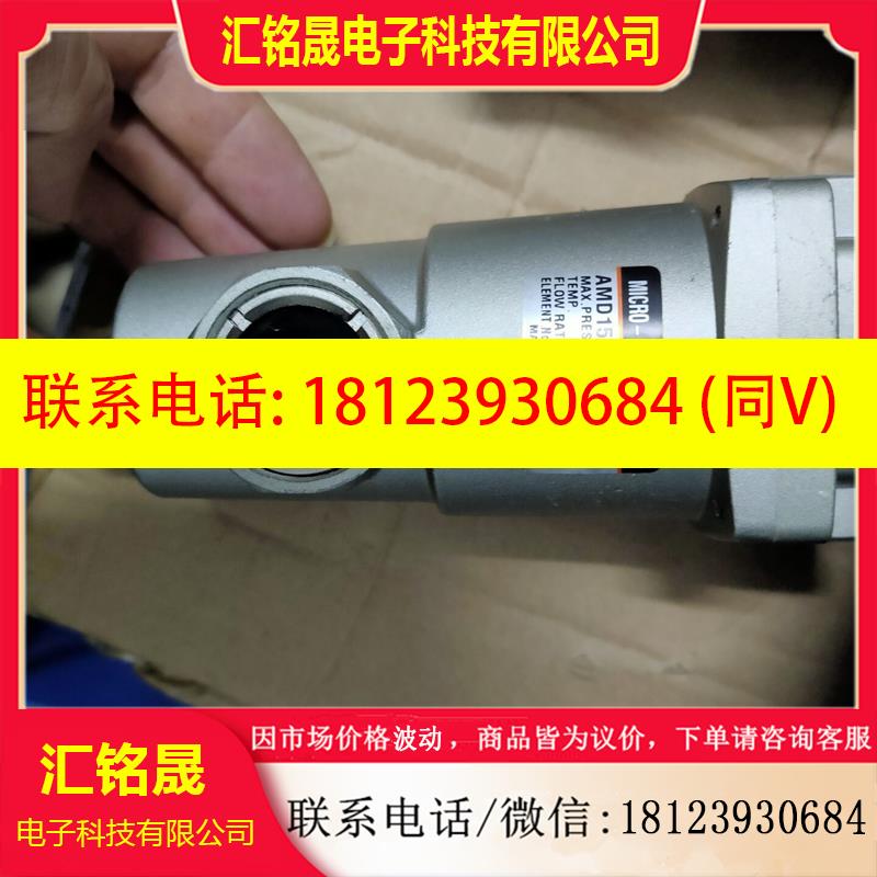 议价:AMF150-01  AMF250-02  AM250-02  AMD250-02