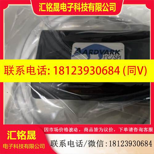 议价:TOTAL PHASE TP240141 Aardvark I2C/SPI Host Adapter